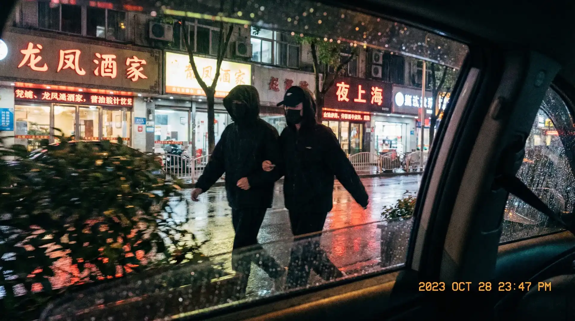 madou tv - 顶流明星深夜密会现场抓拍照片